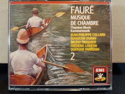 Collard,Dumay, Parrenin S.qt etc,Faure-Chamber Music柯拉德，杜美，帕瑞寧四重奏團,演繹：佛瑞室內樂曲集CD。