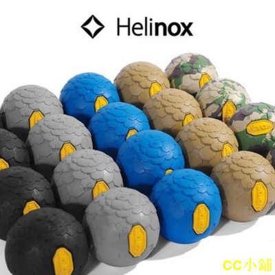 CC小鋪[新顏色] 露營椅腿的 Helinox Vibram 球腳套 45mm, 55mm