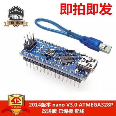 最新版 Arduino nano V3.0 ATMEGA328P 改進版超級好用 送USB線#哥斯拉之家#