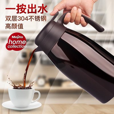現貨 保溫瓶mojito日本保溫壺家用水壺不銹鋼大容量保溫杯暖壺熱水瓶咖啡壺2L