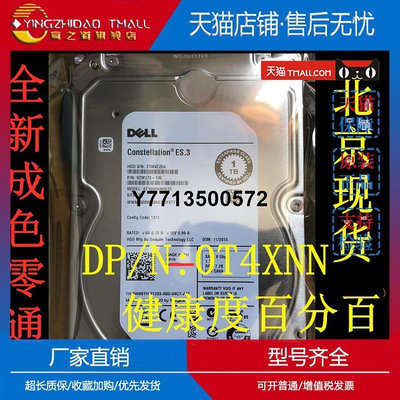適用原裝 DELL 全新 1T SATA 企業級硬碟 ST1000NM0033 0T4XNN 0W