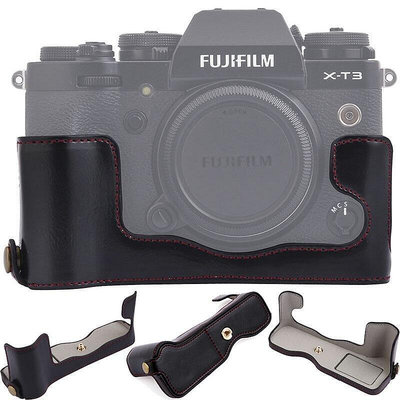 適用於富士X-T3 X-T2微單相機包 XT3 XT2皮套 底座 專用半套 攝影包