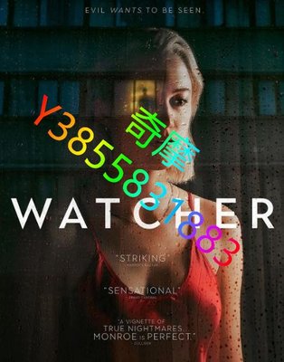 DVD 賣場 電影 監視者/Watcher 2022年