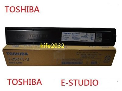 TOSHIBA e-STUDIO 2007/2306/2506/2006/2307/2507/t2507影印機原廠碳粉匣