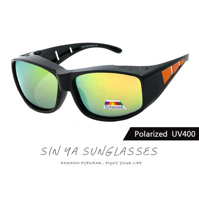 MIT偏光太陽眼鏡(可套式) 亮眼桔Polaroid太陽眼鏡 眼鏡族首選 防眩光 反光 遮陽 近視老花直接套上 抗UV