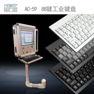 鍵盤 AC-59數控機柜專業鍵盤PS2圓口 USB防靜電抗干擾工業小鍵盤