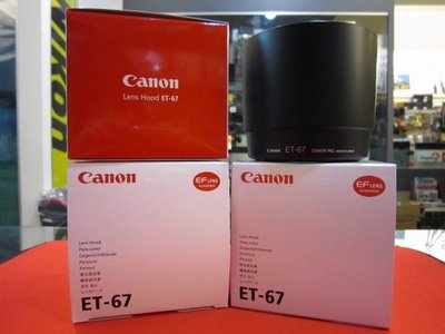☆昇廣☆【公司貨】Canon ET-67 原廠遮光罩 For EF 100mm F2.8 Macro《滿額免運》