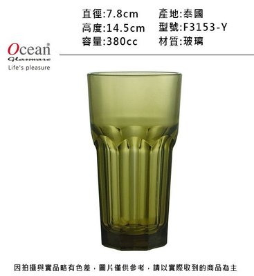 Ocean 枯葉黃美式杯380cc(6入)~連文餐飲家 餐具的家 玻璃杯 果汁杯 啤酒杯 威士忌杯  F3153-Y