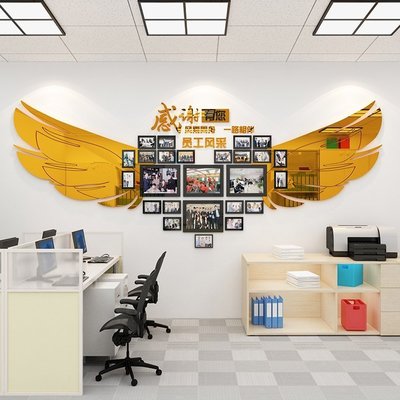 熱銷 員工風采團隊照片墻3d立體墻貼企業文化墻裝飾貼紙辦公室墻面貼畫KK