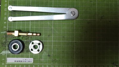 專利S6.8 (全長約6.8公分-有熱處理過)+包膠法蘭+螺母+平價型可調式扳手+讓電鑽轉換成砂輪機(其他所需電鑽配件敬