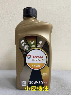 【小皮機油】(12罐2520元免運) TOTAL HI-PERF RACING 4T 10W50 10W-50 agip