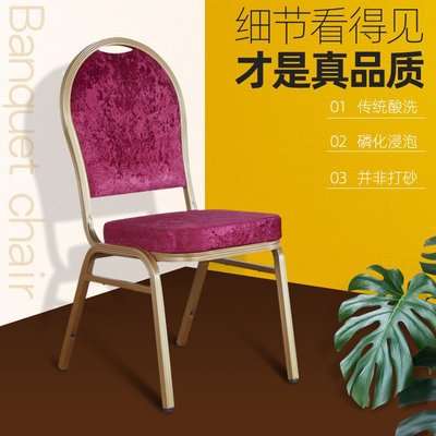 免運 廣東生產工廠鋁餐椅 飯店專用餐椅現代簡約鋁椅