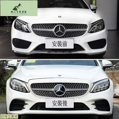 [熱賣]現貨 中網 鏡面 大標 W213 W205 W177 GLC GLE GLS CLA 水箱罩