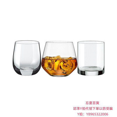 洋酒杯【自營】RONA洛娜威士忌杯多用水晶玻璃杯洋酒杯水杯無鉛通透輕薄