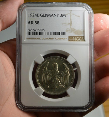 評級幣 德國 1924年 德國 3馬克 銀幣 鑑定幣 NGC AU58