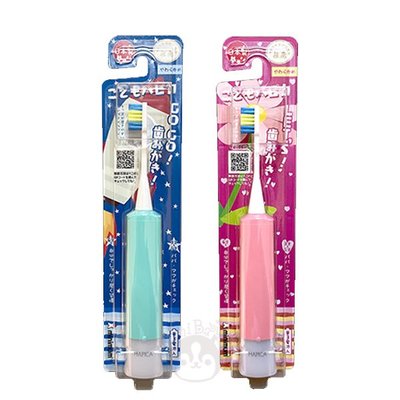 日本 minimum hapica 震動式電動牙刷 幼童專用 3~6歲 藍/粉 二款供選 【奇寶貝】 超取 面交 自取