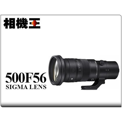 ☆相機王☆Sigma S 500mm F5.6 DG DN OS〔L-Mount版〕公司貨【接受預訂】3
