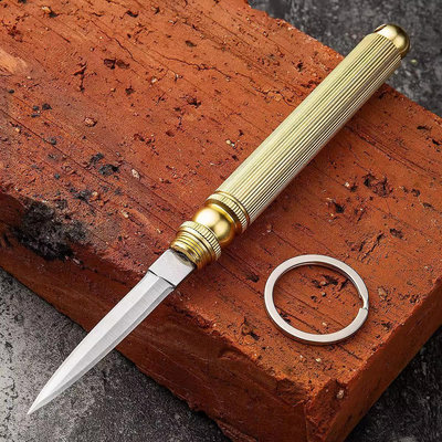 黃銅水果刀便攜隨身鑰匙扣小刀鋒利高硬度一體折疊刀戶外多功能刀