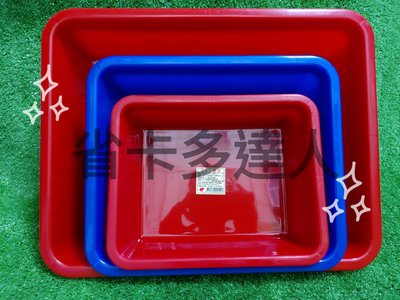 台灣製造 密林 多種尺寸 塑膠盆 置物籃 置物盒 洗菜籃 廚房收納