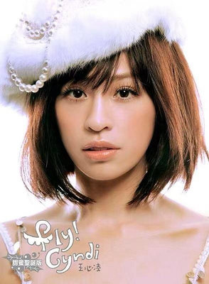 現貨正版 王心凌 Fly Cyndi 甜蜜圣誕版CD+DVD+寫真書 計官方銷量-樂樂