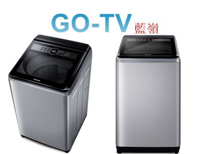 [GO-TV] Panasonic國際牌 15KG 定頻直立式洗衣機(NA-150MU) 限區配送