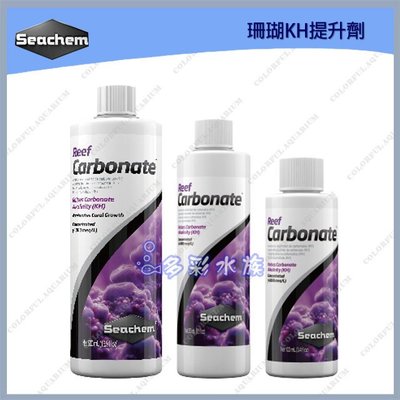 台北►►多彩水族◄◄美國Seachem西肯《珊瑚KH提升劑 / 100ml》有效提升PH值和鹼度，保持天然海水濃度