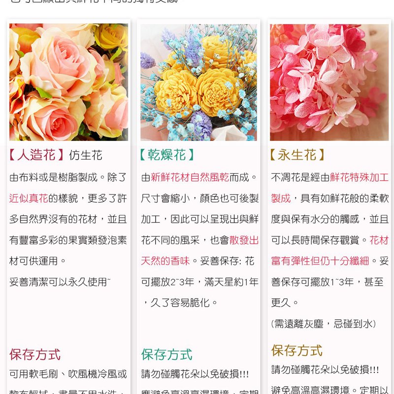 日本永生花 乾燥花花禮 情人節 生日禮物 求婚 告白 畢業禮 小夜燈 捧花 花束 裝飾球 節慶王 Y Yahoo奇摩拍賣