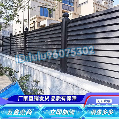 鋁藝護欄 新中式家用圍欄 別墅庭院圍墻欄桿 小區戶外防護欄 陽臺柵欄