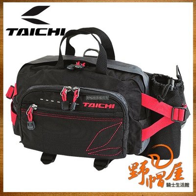 三重《野帽屋》日本 RS TAICHI RSB259 腰包 臀包 太極 車友的最愛  6L。紅
