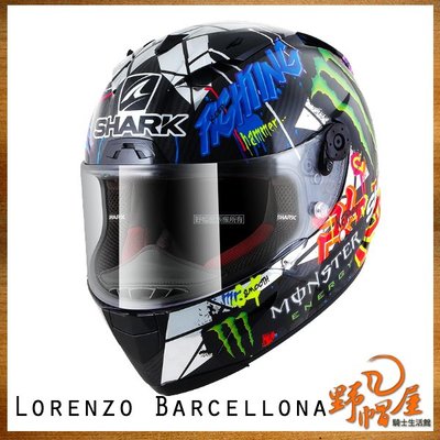 三重《野帽屋》預購！SHARK RACE-R PRO CARBON 全罩安全帽。Lorenzo Catalunya GP