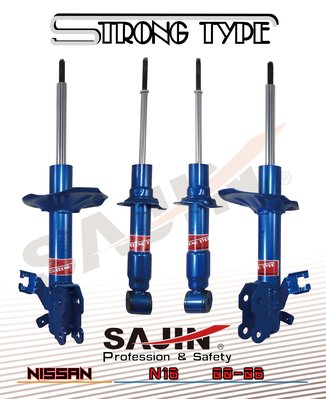 【SAJIN】NISSAN-S180/N16/M1 00-06 STRONG TYPE原廠型阻尼加強版改裝避震器