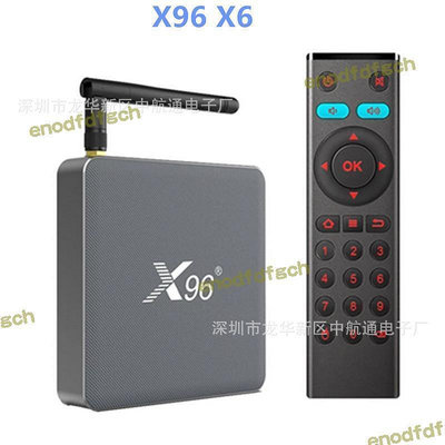 現貨x96 x6 機頂盒安卓11 rk3566 8g64gb語音電視盒雙頻