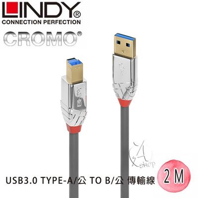 【A Shop】LINDY 36662林帝 CROMO USB3.0 A/公 to B/公 傳輸線 2M