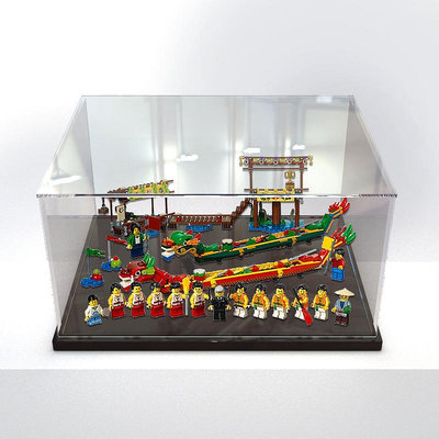 亞克力防塵盒適用樂高80103 中國風賽龍舟展示模型玩具透明