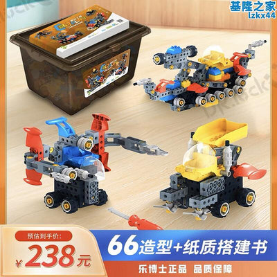 樂高級積木大顆粒教具螺絲45002科技拼裝插機器人兒童玩具