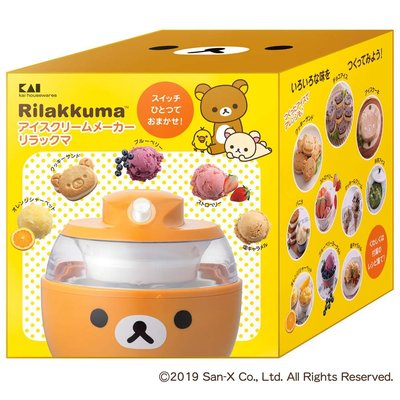 日本代購  KAI 貝印 拉拉熊 冰淇淋機 懶熊製冰機  電動 冰淇淋 霜淇淋  製冰機  預購