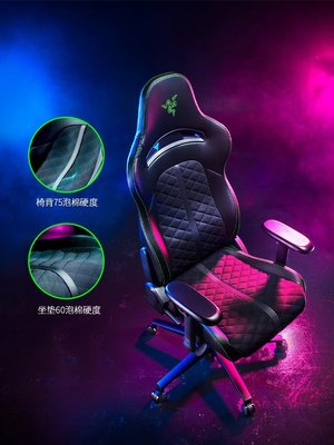 現貨 Razer雷蛇水神X電競椅Enki加大尺寸EDG戰隊電腦游戲座椅