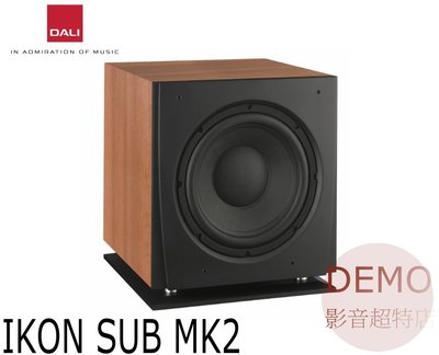 ㊑DEMO影音超特店㍿ 丹麥 DALI IKON SUB MK2 超低音喇叭 單支(箱)