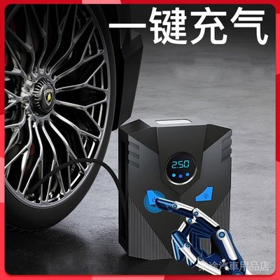 汽車充氣泵 便攜式12V 帶LED燈 數字顯示壓力錶 迷你汽車輪胎打氣筒 電動氣泵 汽車充氣-概念汽車