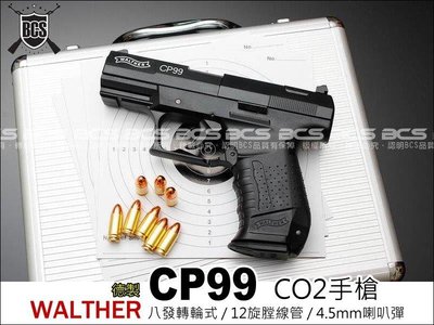 【BCS生存遊戲】UMAREX WALTHER CP99八發轉輪式4.5mm喇叭彈CO2槍 空槍版-UM45CN06
