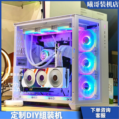 廣州海景房DIY組裝十三代酷睿電腦主機i3、i5、i7定制鏈接專拍