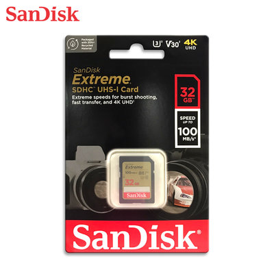 SANDISK 32G 公司貨 Extreme UHS-I U3 100MB/s 相機記憶卡(SD-SDXVT-32G)