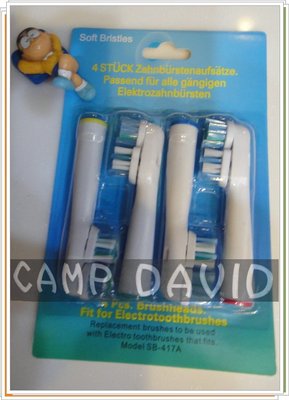 【安琪館】 EB417 EB417A 滿500免運 德國百靈 歐樂B Oral-B 電動牙刷 刷頭 副廠(滿500免運費)