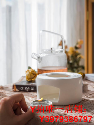 簡約陶瓷溫茶底座蠟燭溫茶爐 日式小火爐煮茶保溫暖茶器功夫茶具