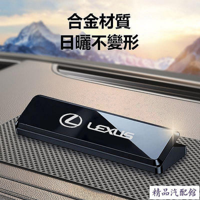 汽車LEXUS凌志挪車電話牌 ES200UX260300hNXRXGSI 汽車臨時停車號碼牌 挪車電話 Lexus 雷克薩斯 汽車配件 汽車改裝 汽車用品