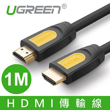~協明~ 綠聯 1M HDMI2.0 傳輸線 / 24K鍍金接頭 4K超清畫質 / 10115