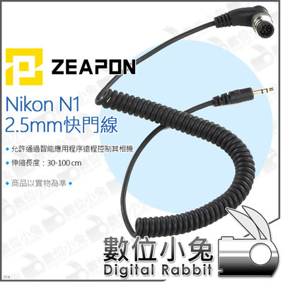 數位小兔【ZEAPON 至品創造 Nikon N1 2.5mm快門線】D850 控制線 APP 電動滑軌 D810 D5