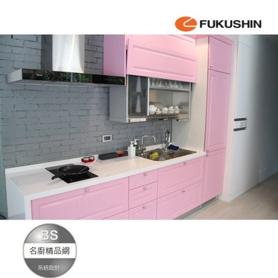 【BS】FUKUSHIN 日本 (90cm) 電動升降烘碗機 SAD15-7090T17 自動升降收納櫃