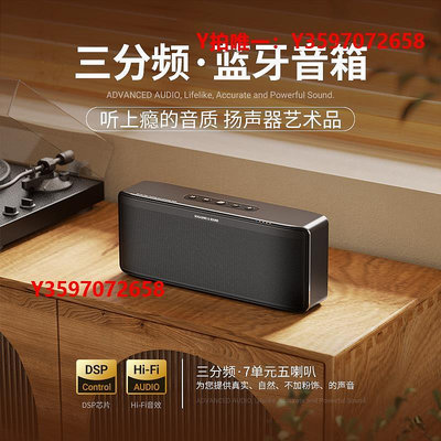 音響BOGASING S8Pro Max三分頻音響HiFi發燒級音箱客廳環繞低音炮