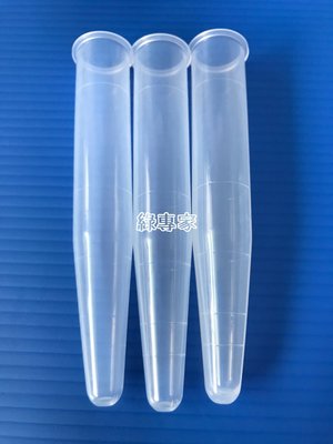 塑膠離心管-10ml離心管『20支 PP離心管』 無蓋離心管 離心試管 塑膠離心管 塑膠試管--綠專家